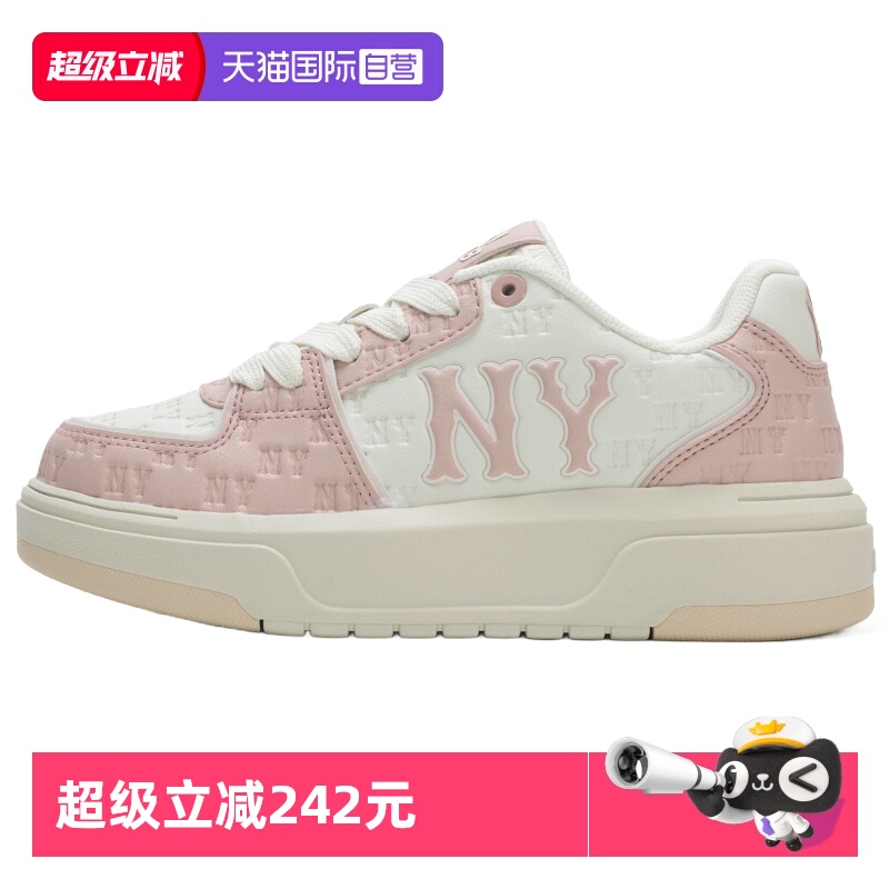 MLB板鞋新款男女简约复古运动鞋