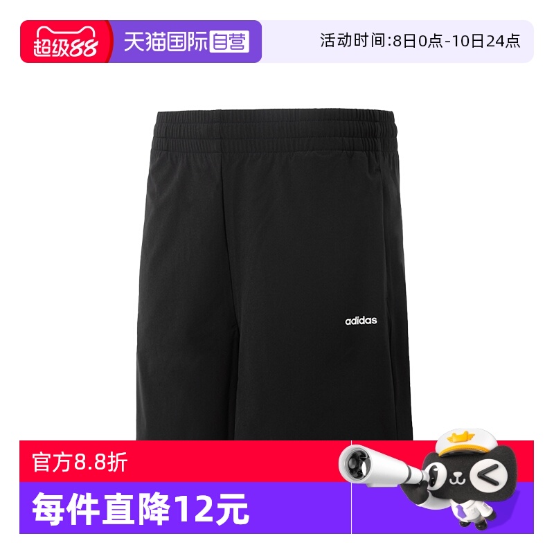 阿迪达斯女子运动休闲短裤透气