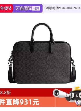 【自营】COACH/蔻驰男士大号印花单肩斜挎手提公文包CV917/CV955