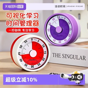 德国Gerllo可视化计时器学习专用自律儿童时间管理定时器 自营
