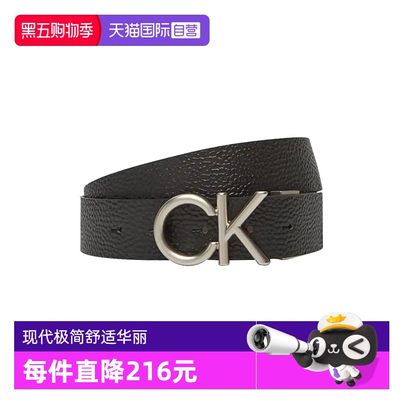凯文克莱ck男士皮带腰带