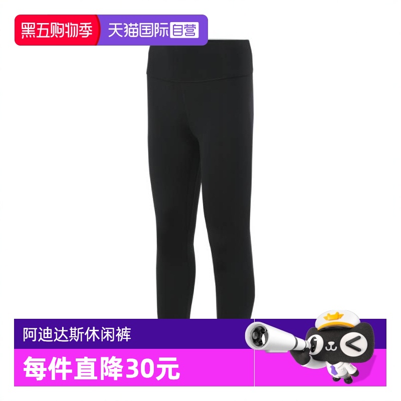 【自营】adidas阿迪达斯女子ALL ME W 7/8紧身长裤KA6065商场