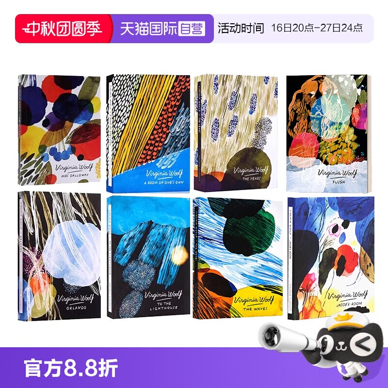 【自营】弗吉尼亚伍尔夫经典作品集 6册 英文原版 Virginia Woolf Mrs Dalloway 海浪 达洛维夫人 到灯塔去 一间自己的房间