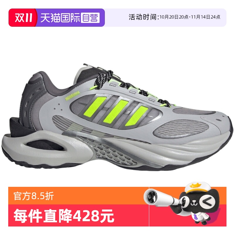 【自营】adidas阿迪达斯男女鞋清风休闲舒适透气缓震运动鞋JQ4940
