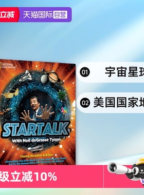 【自营】英文原版 National Geographic StarTalk Young Readers Edition 美国国家地理 宇宙星球 青少年科普阅读绘本