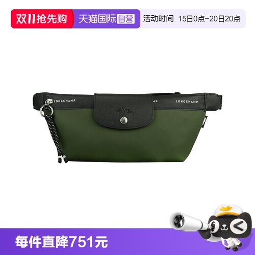 【自营】LONGCHAMP/珑骧LE PLIAGE ENERGY腰包中性风胸包10256HSR