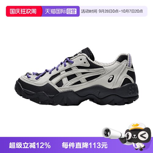 【自营】Asics亚瑟士中性GEL-PICKAXAT运动跑步鞋1203B026-001