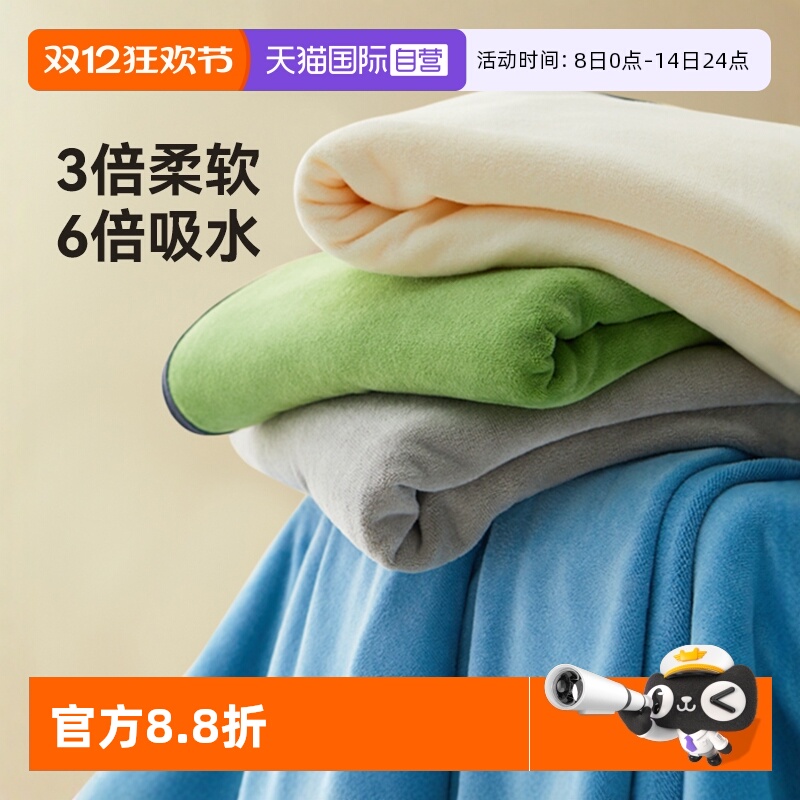 绣鱼点缀生活，吸水速干不掉毛加厚简约浴巾