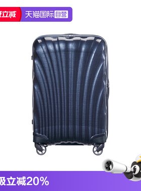 【自营】Samsonite/新秀丽经典贝壳行李箱登机20寸单杆拉杆箱V22