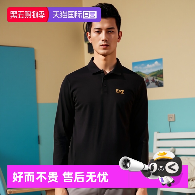 【自营】EMPORIO ARMANI/阿玛尼男士EA7长袖POLO衫 8NPF15 PJVQZ