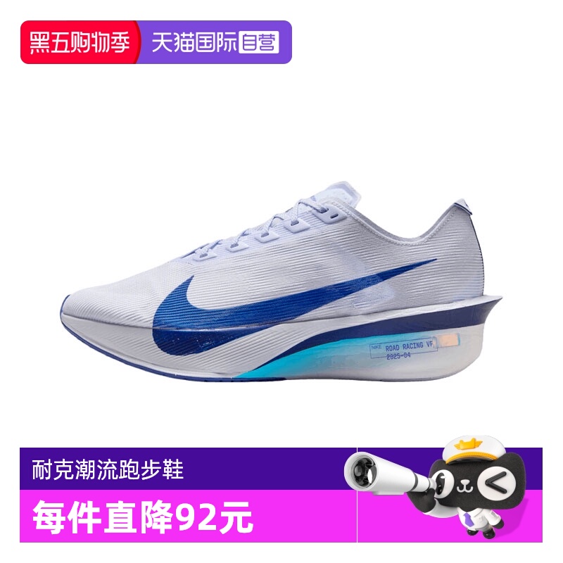 【自营】耐克男子VAPORFLY NEXT%4运动训练跑步鞋HF6414-001