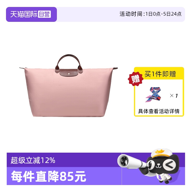 直营longchamp女包聚酰胺大