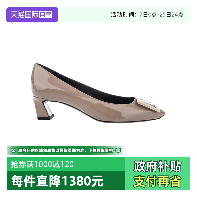 RVTrompette漆皮高跟鞋