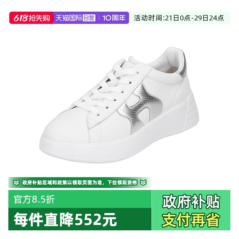 【自营】HOGAN女士厚底系带运动休闲鞋小白鞋 HXW5620DN6PNCS