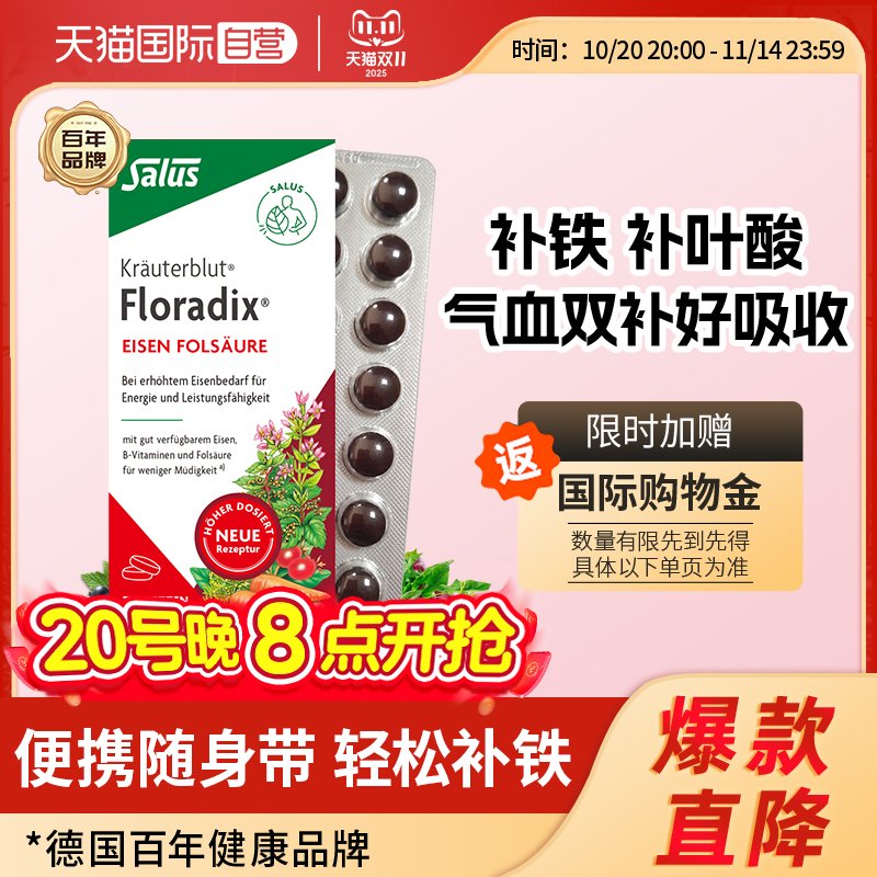 ӪSalusƬԪҶ84 ŮиԪ¹