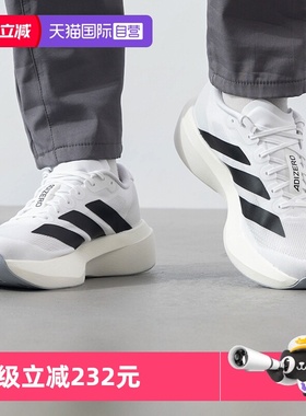 【自营】Adidas阿迪达斯男鞋adizero Evo SL M休闲鞋跑步鞋JH6206