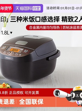 【自营】象印电饭煲智能迷你小容量家用电饭锅1-2人BTH05C