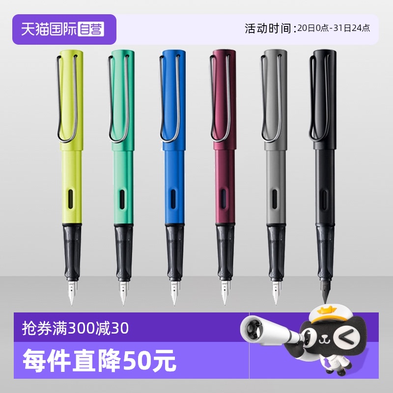 凌美德国进口恒星系列钢笔练字