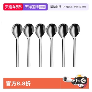 【自营】WMF福腾宝汤勺6件套中西餐餐具套装家用甜品勺子汤匙