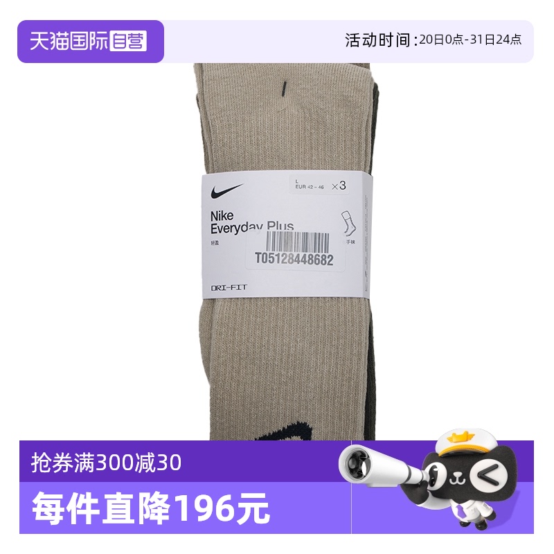 SX6891-915 S ӪNikeͿŮ¿͸˶ཡܲѵ167.2Ԫ2(83.6Ԫ/88VIP 95)