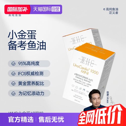 比利时 | 跨境产品 | 高纯度