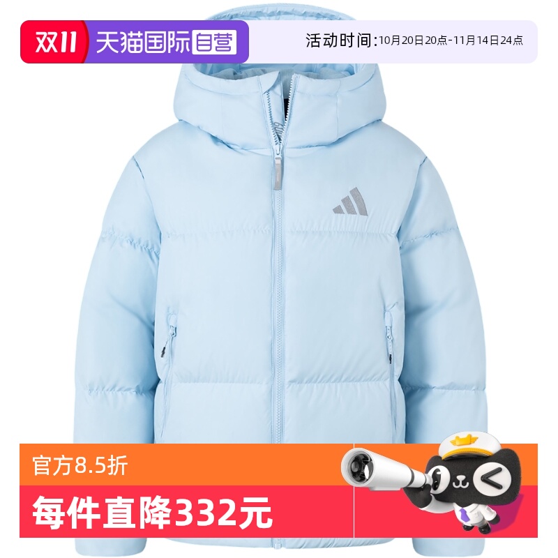 【自营】阿迪达斯女羽绒服运动连帽防风保暖夹克外套 JV6190鸭绒