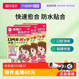 【Самоуправление】 Dazheng Фармацевтическое пероральное аппетит