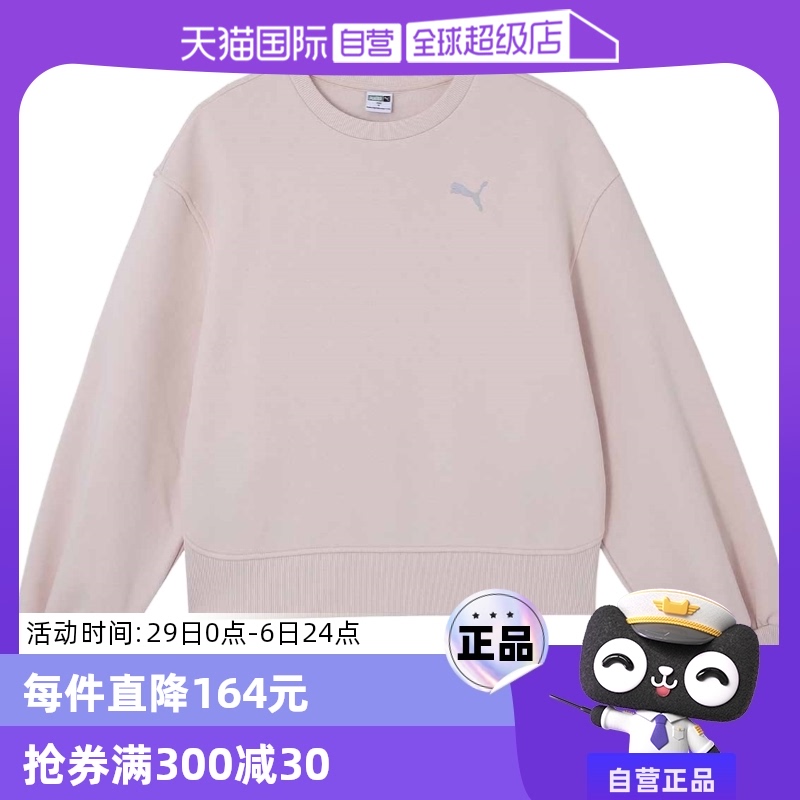 ۻ㣺2PU62973750 S ӪPUMAŮﶬʽޱůͷ629737-50560.5Ԫ2(280.25Ԫ/88VIP 95)