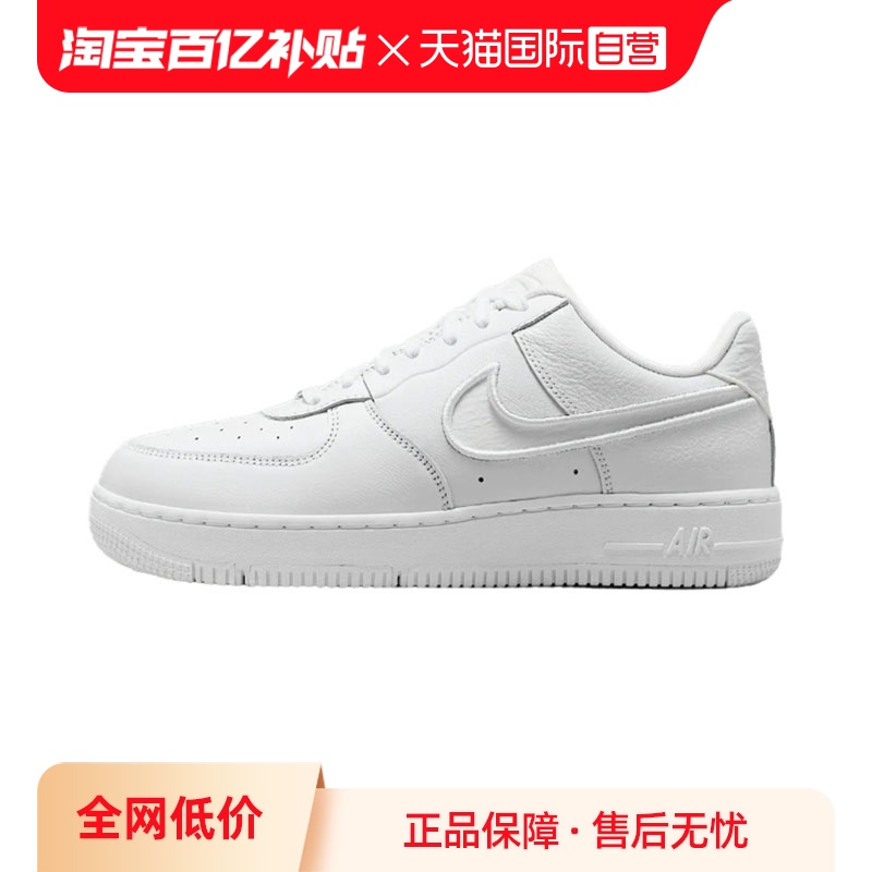 FJ7409-100- 37.5 ӪNIKEͿŮЬW AIR FORCE 1 DANCE˶ЬFJ7409-100537Ԫ