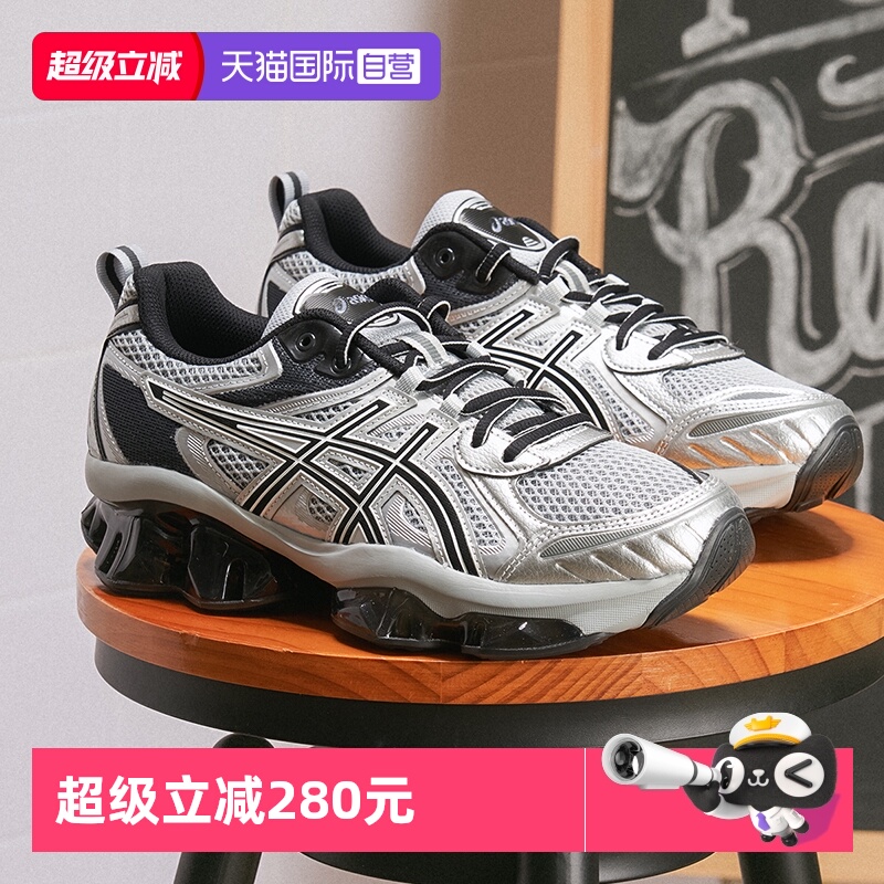 【自营】ASICS亚瑟士新款GEL-QUANTUM KINETIC男女时尚复古休闲鞋