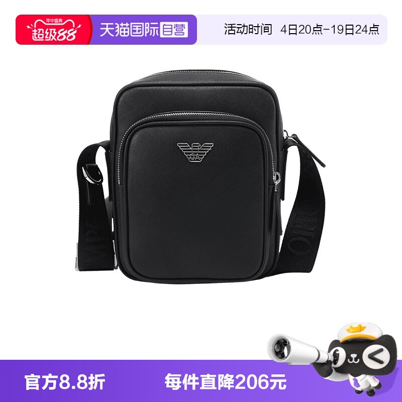 ARMANI/阿玛尼邮差包单肩斜挎包