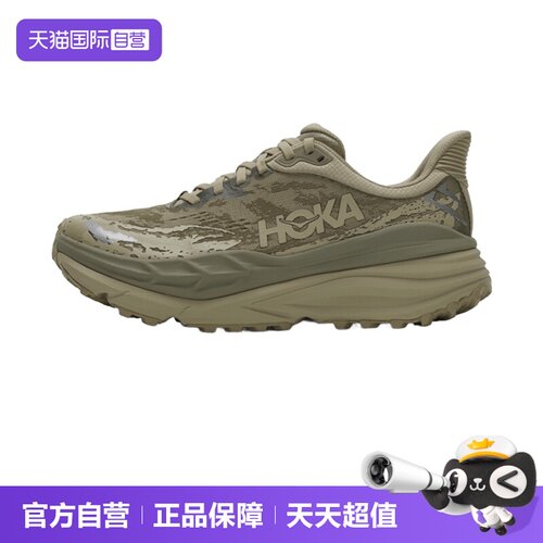 HOKA跑步鞋越野轻便稳定耐磨男
