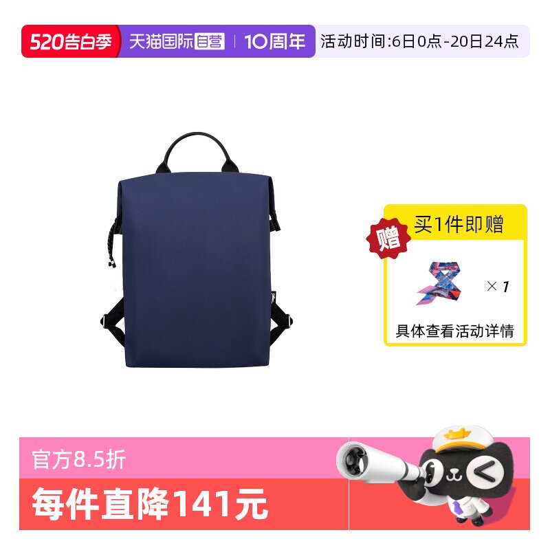 【自营】LONGCHAMP/珑骧LE PLIAGE ENERGY双肩包都市背包10166HSR