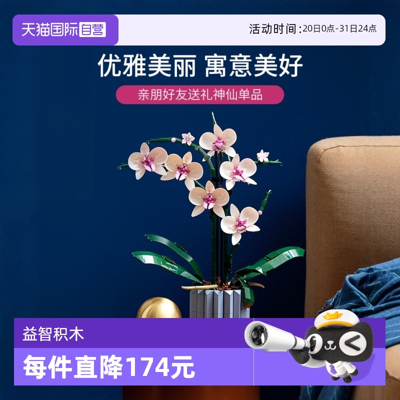 608颗颗粒，18岁+