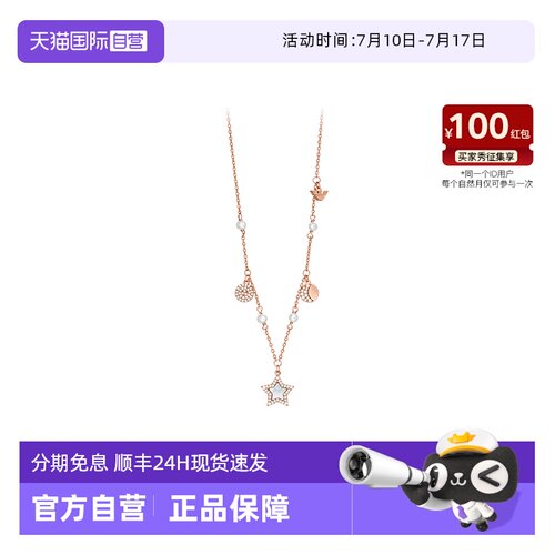阿玛尼星月珍珠女士项链
