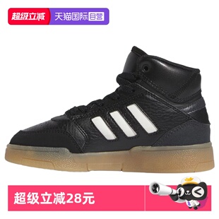 阿迪达斯黑色高帮复古篮球风运动板鞋 Adidas IG1479 自营