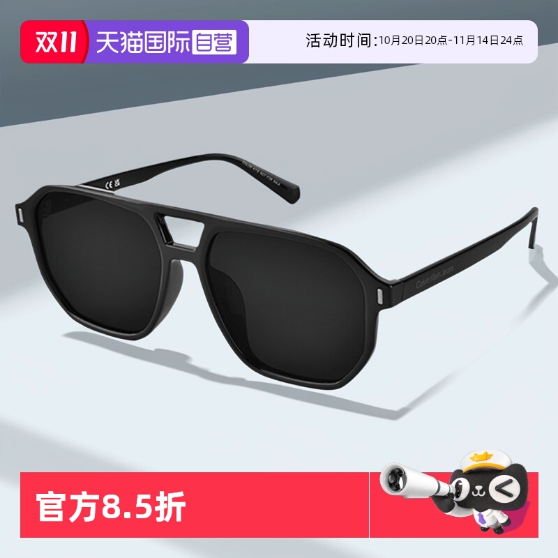 【自营】CKJ时尚墨镜飞行员款潮流显脸小遮阳墨镜CKJ23663SLB复古