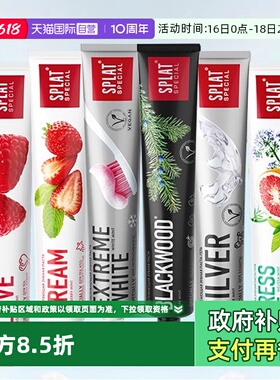 【自营】【临期特惠】SPLAT俄罗斯进口靓白牙膏成人不含氟清新