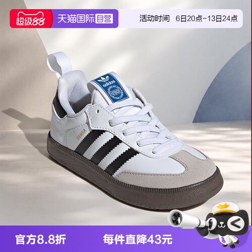 阿迪达斯童鞋26秋儿童大童运动鞋