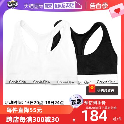 【自营】Calvin Klein/凯文克莱美背文胸运动背心外穿健身CK内衣