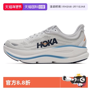 【自营】HOKA跑步鞋新款男鞋Bondi 9舒适透气简约运动休闲鞋
