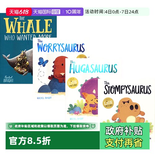 儿童情商培养绘本情绪管理