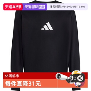 【自营】adidas阿迪达斯男子Z.N.E运动训练休闲上衣长袖T恤KE4902