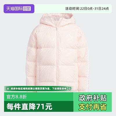 【自营】阿迪达斯女童羽绒服冬季新款童装拒水防风保暖外套KC5920