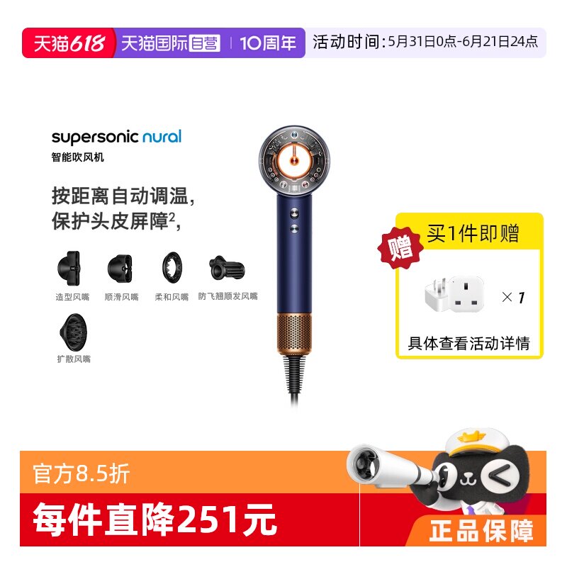 Dyson戴森电吹风机HD16速干