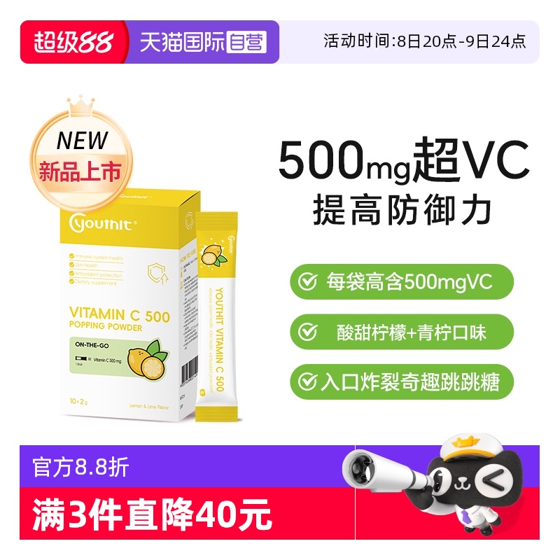 其它植物提取物