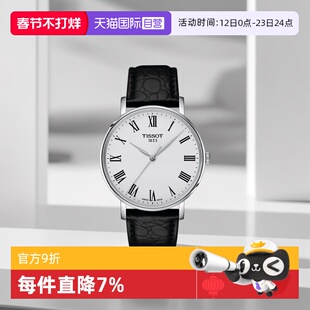 【自营】天梭TISSOT魅时系列男士石英表瑞士时尚男表腕表正品送礼