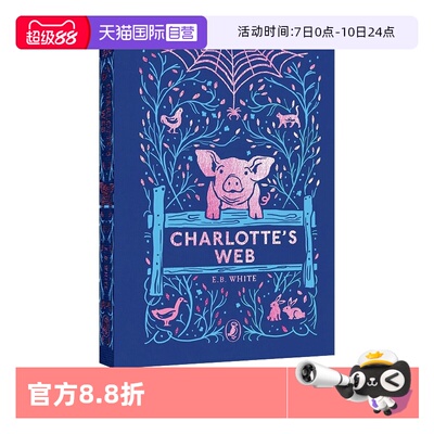 【自营】英文原版 Charlotte's Web 夏洛的网 夏洛特的网 精装 Puffin Clothbound Classics企鹅海雀布纹经典收藏版 经典名著