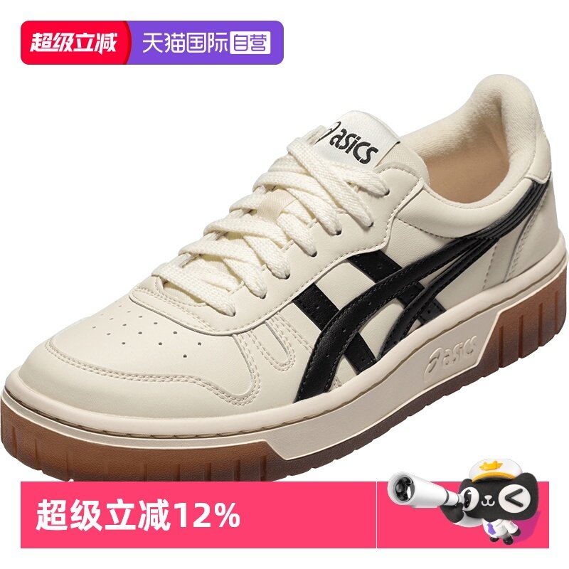 【自营】ASICS亚瑟士男女板鞋COURTMZ厚底运动休闲鞋1203A127-750,运动鞋new,板鞋,淘宝优惠券,粉丝福利购,淘宝优惠卷