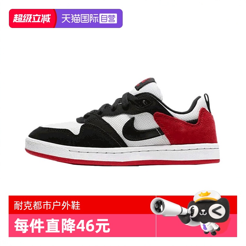 【自营】耐克中性 SB ALLEYOOP (GS)运动户外鞋CJ0883-102休闲鞋